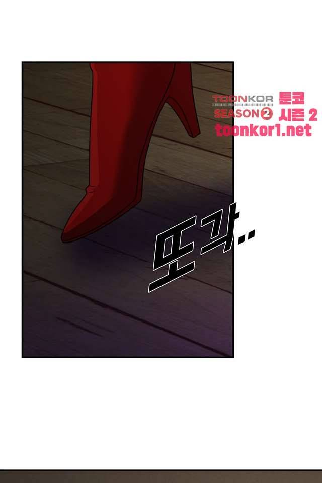 붉은연기 45화 11