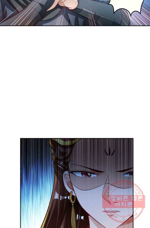 만계신주 77화 5