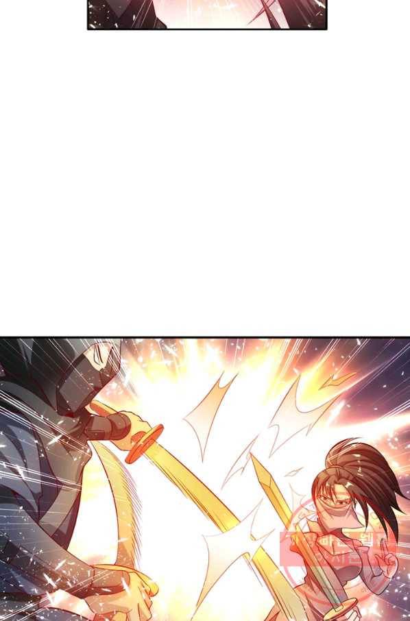 만계신주 77화 8