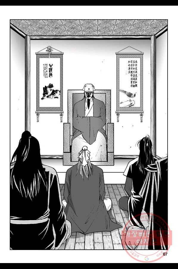 불선다루 20화 8
