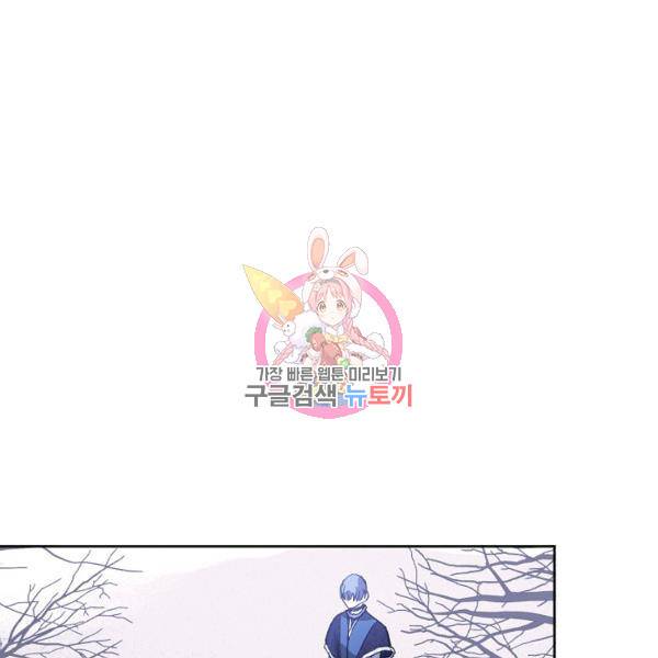 유리의 성 외전 5화 1