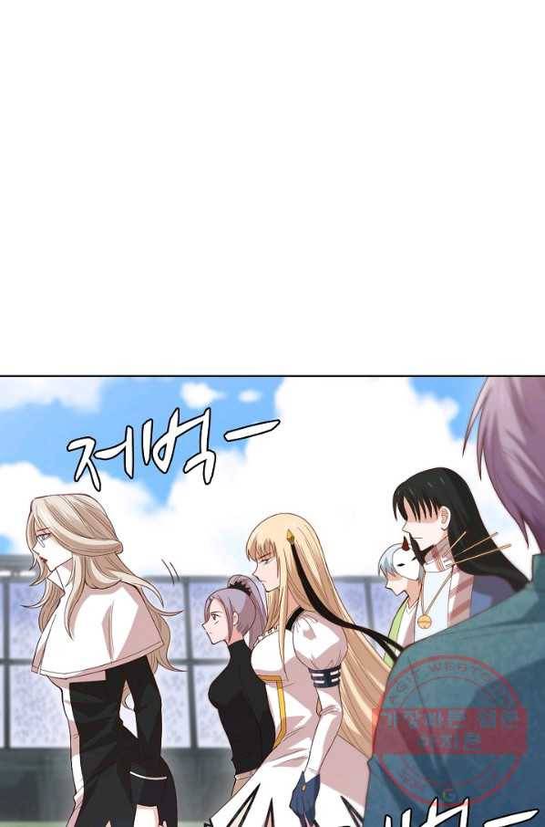 로벨 58화 1