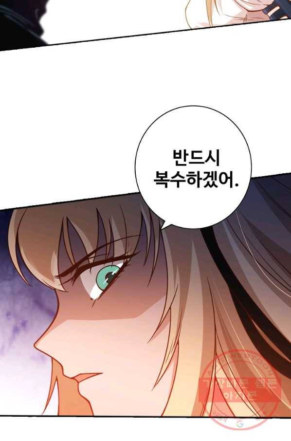 로벨 58화 3