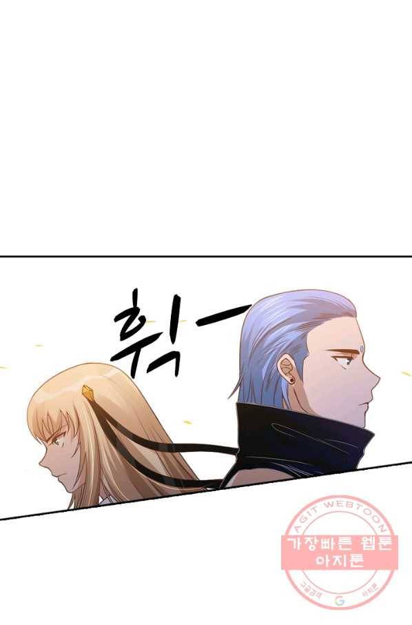로벨 58화 4