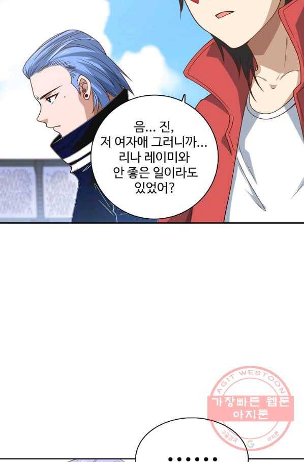 로벨 58화 8