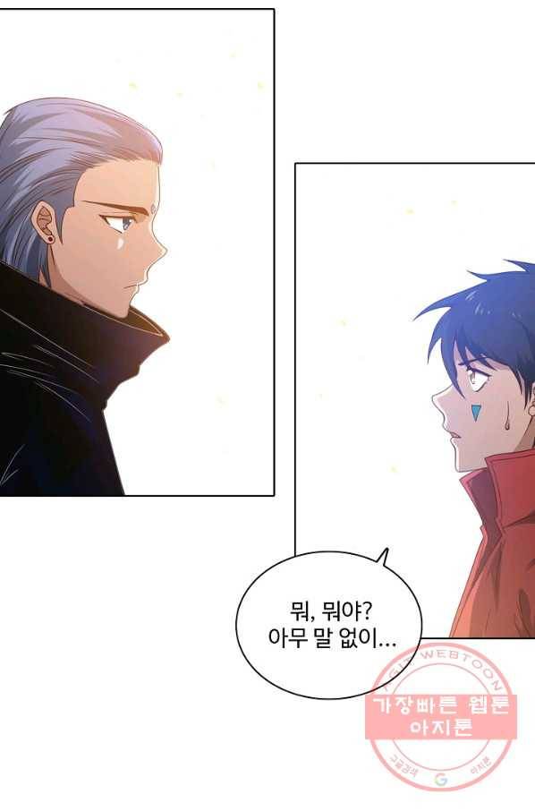 로벨 58화 11