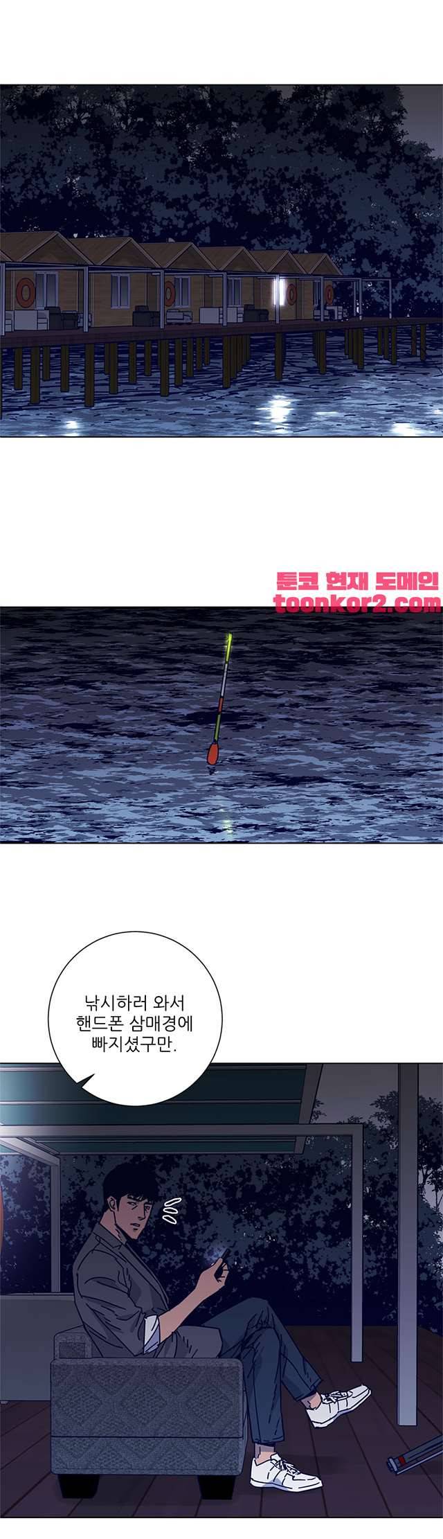 청소부K 시즌2 7화 7