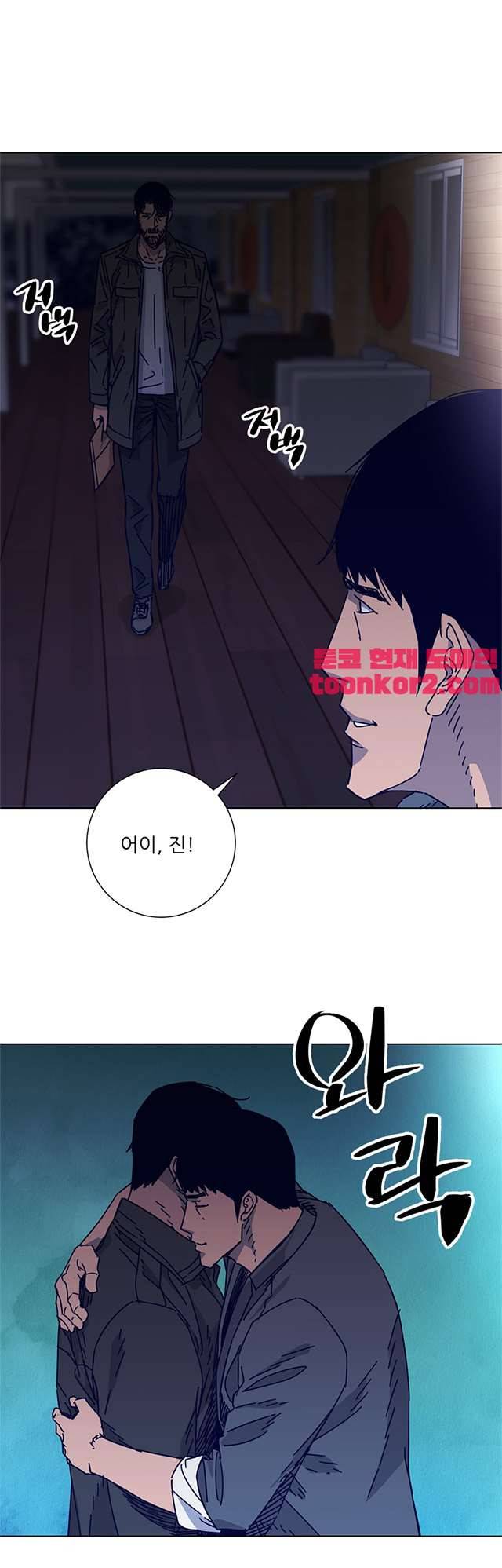 청소부K 시즌2 7화 8
