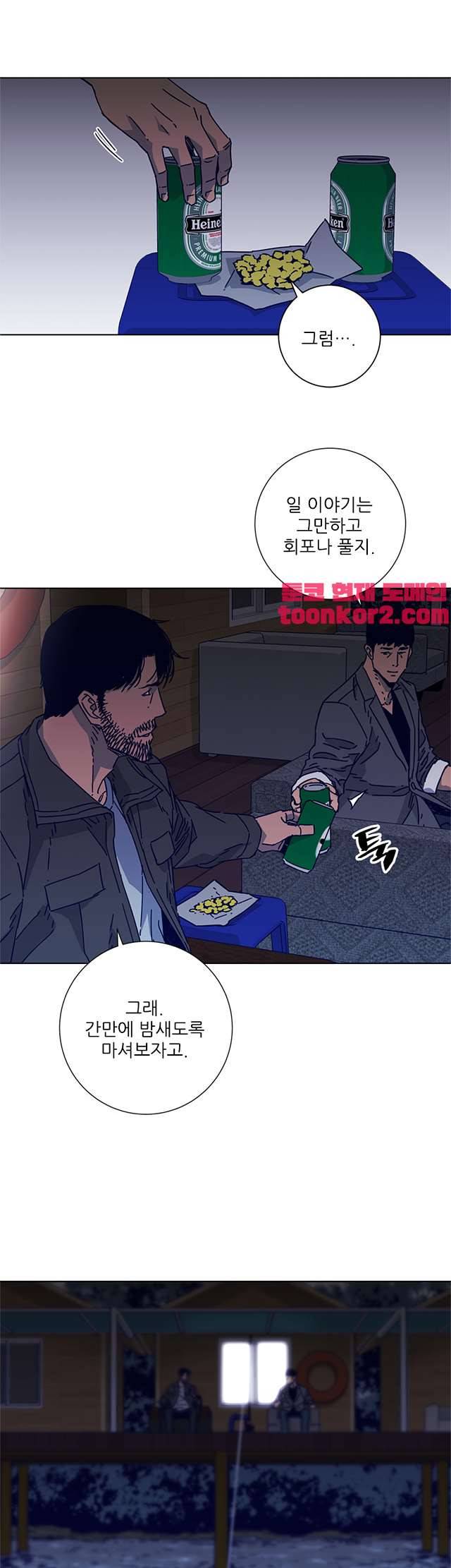 청소부K 시즌2 7화 15