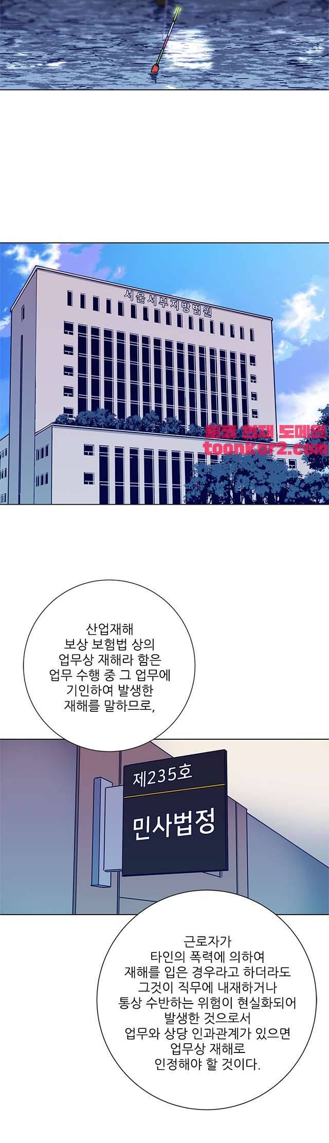 청소부K 시즌2 7화 16