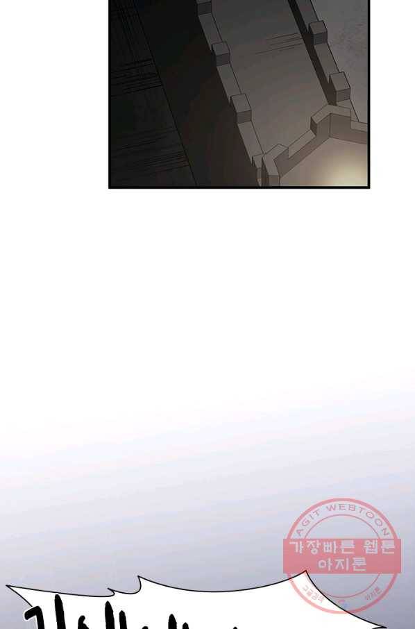 튜토리얼이 너무 어렵다 26화 6