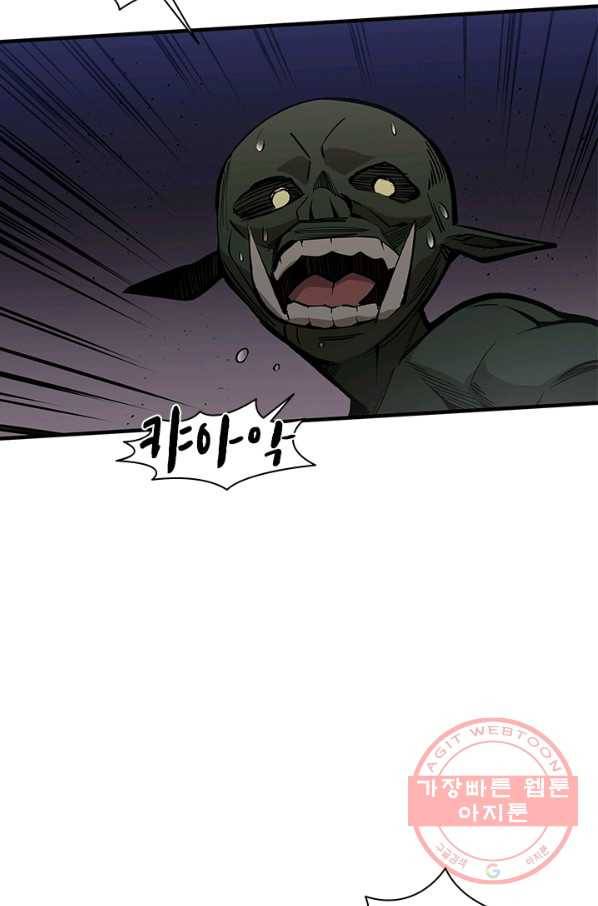 튜토리얼이 너무 어렵다 26화 10