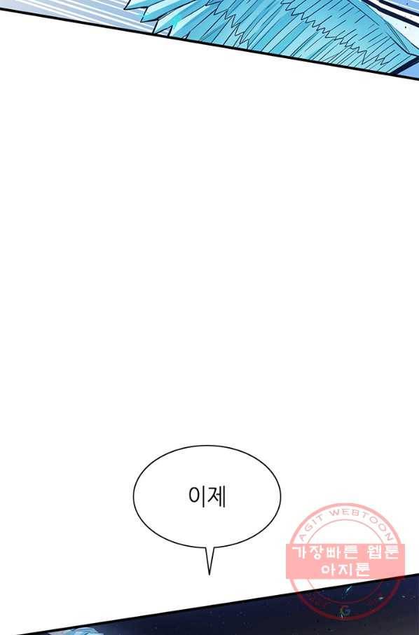 튜토리얼이 너무 어렵다 26화 15