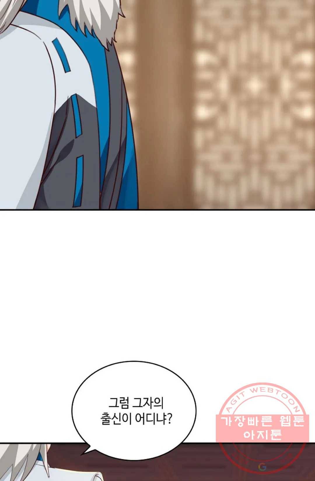 무련전봉 414화 10
