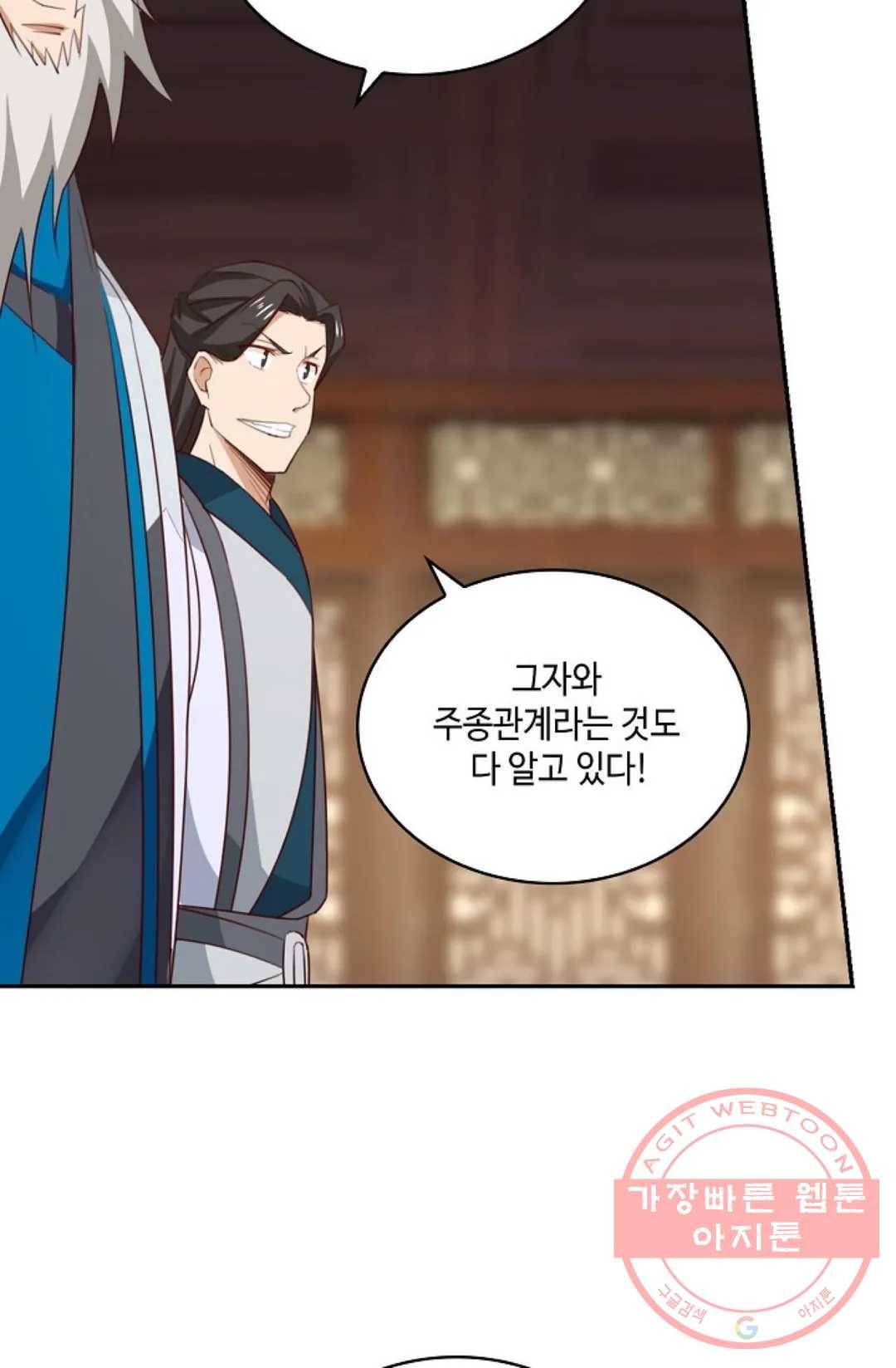 무련전봉 414화 12