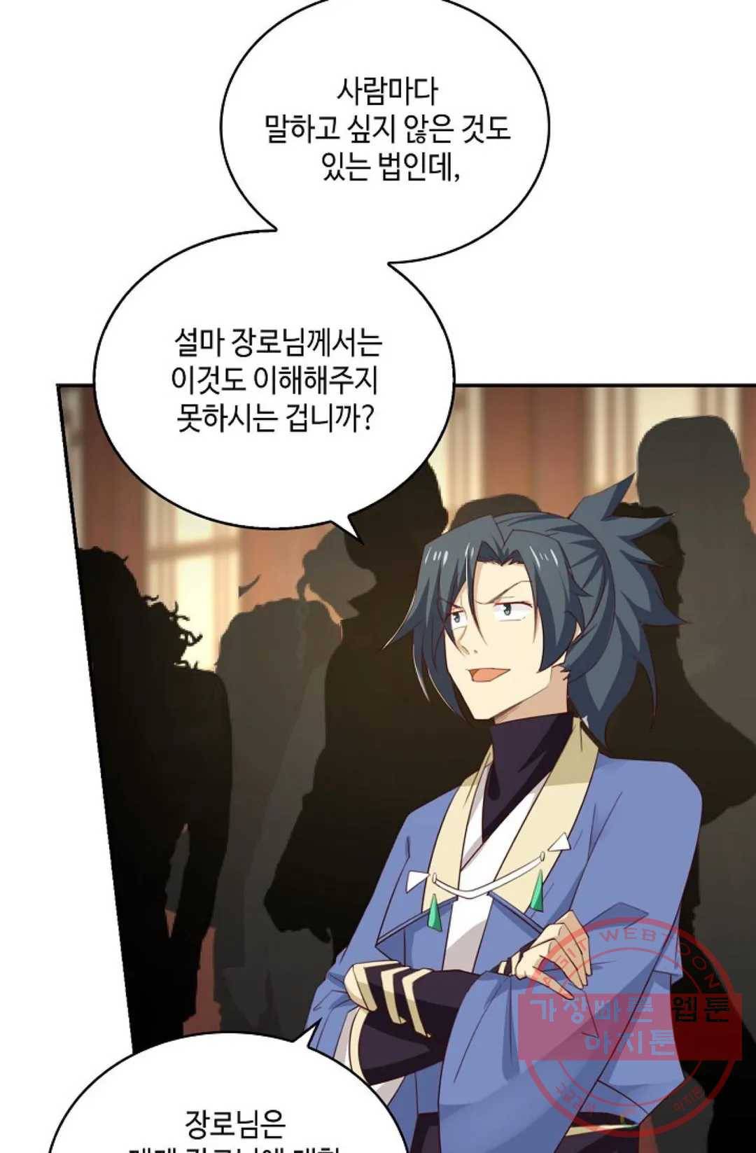 무련전봉 414화 13