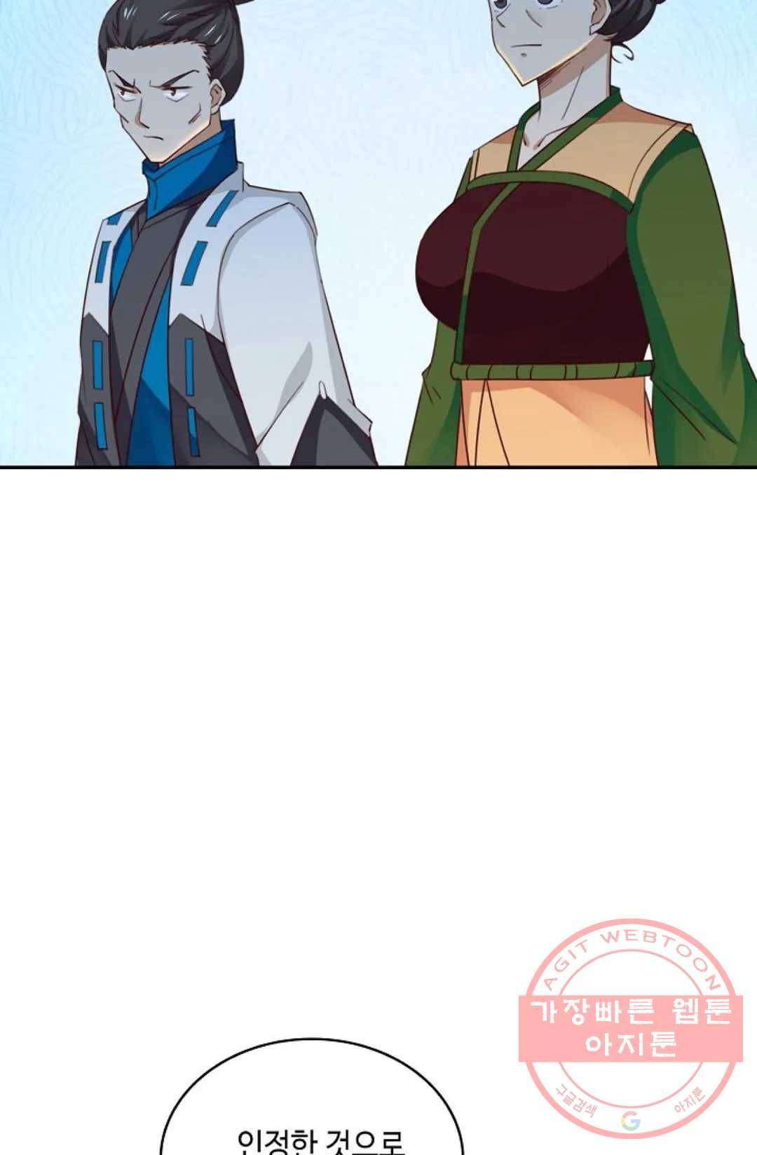 무련전봉 414화 23