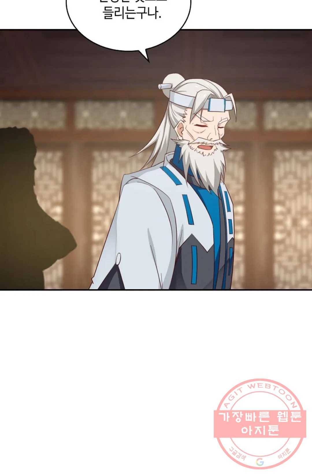 무련전봉 414화 24
