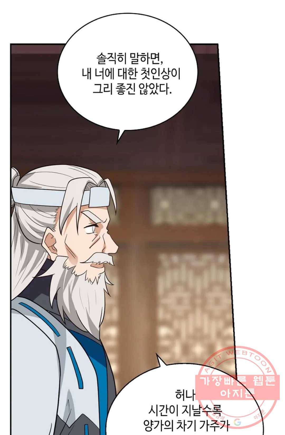 무련전봉 414화 25