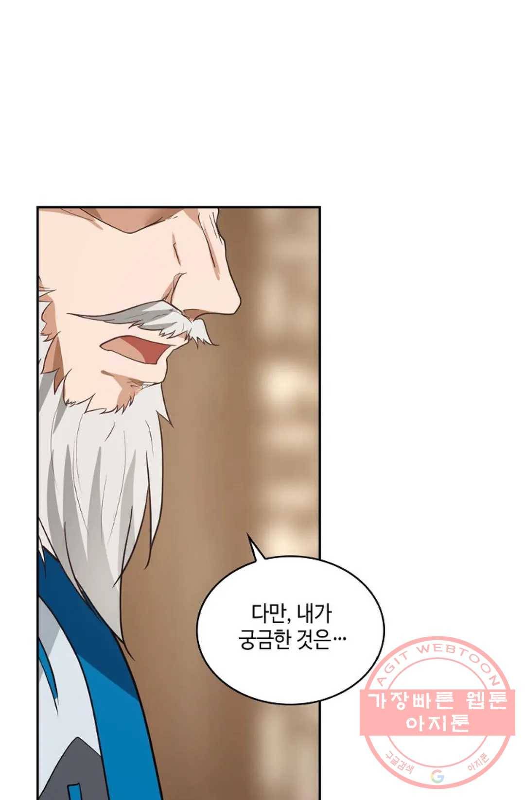 무련전봉 414화 28