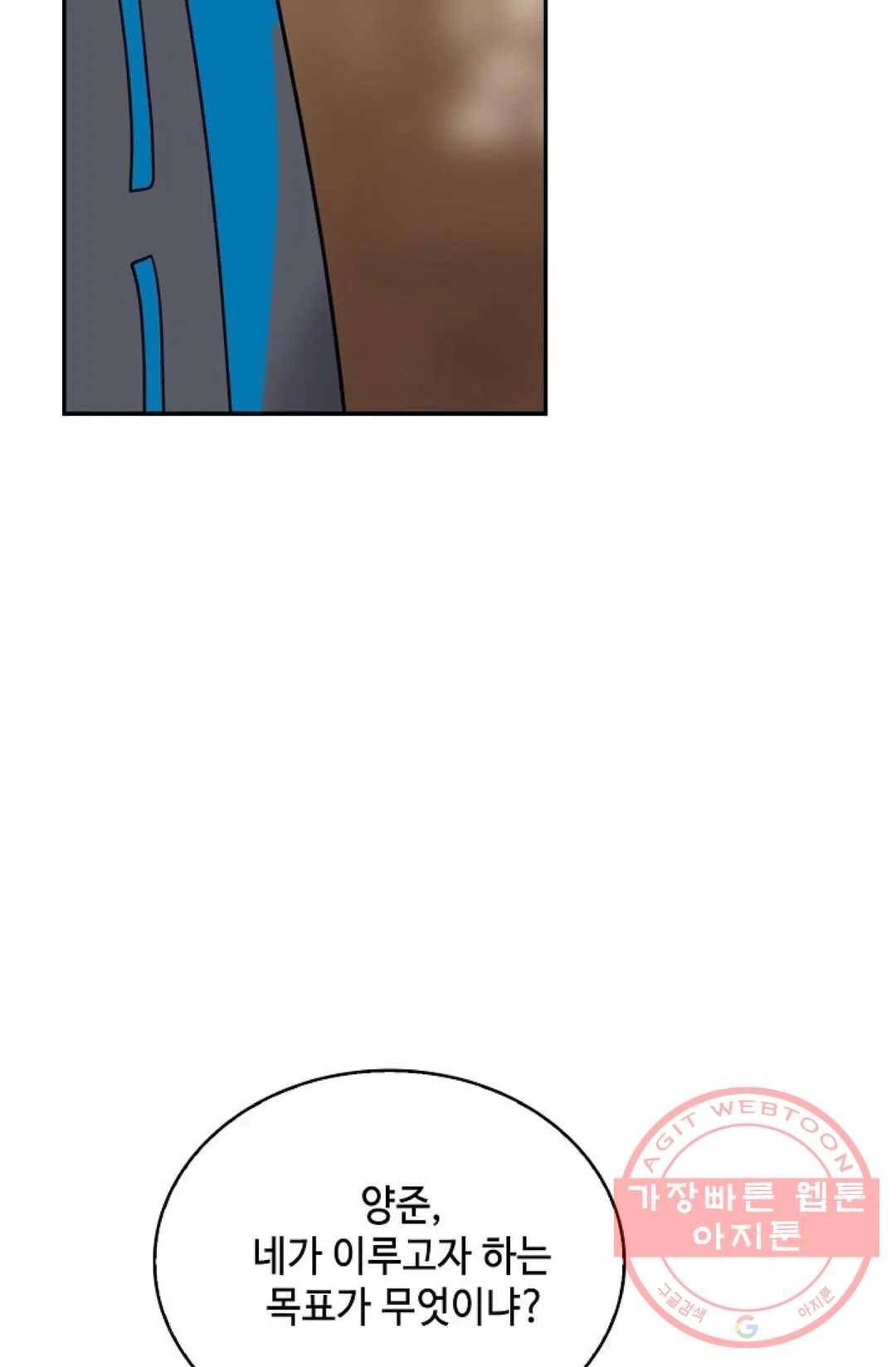 무련전봉 414화 29