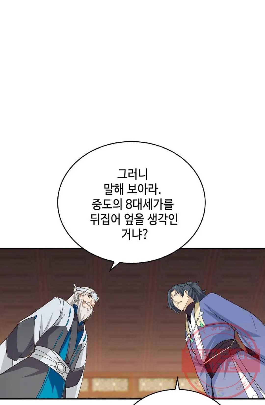 무련전봉 414화 33