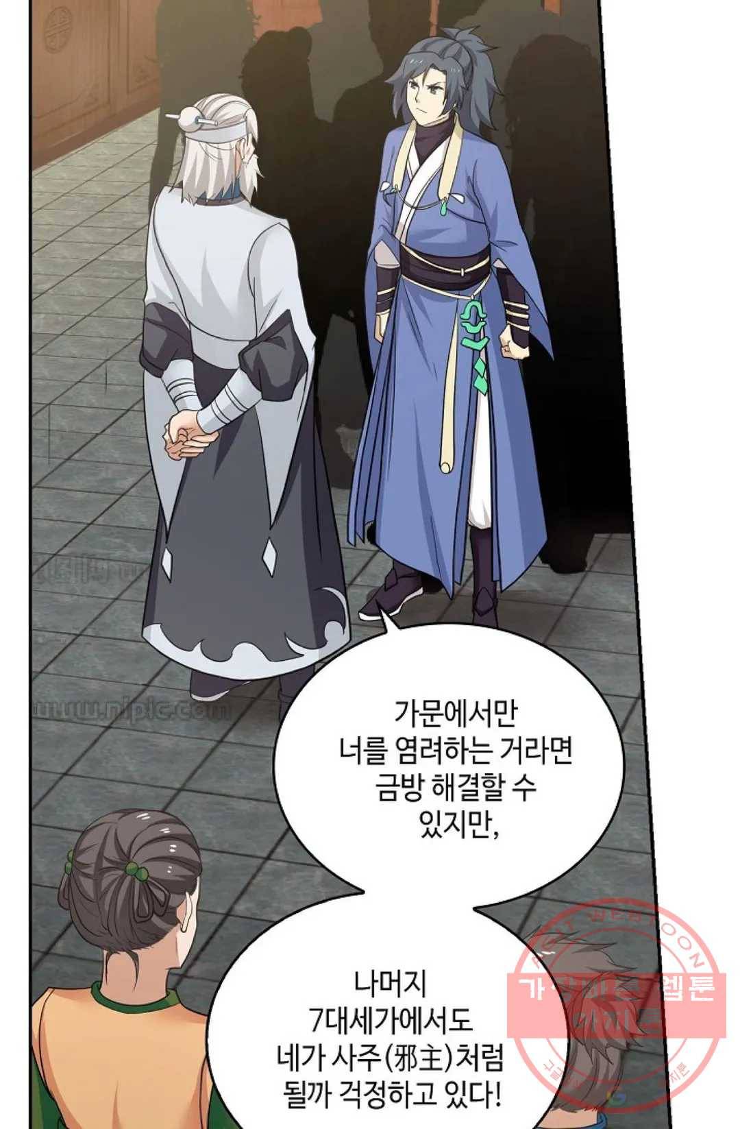무련전봉 414화 35