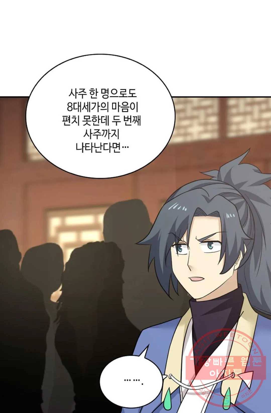 무련전봉 414화 38