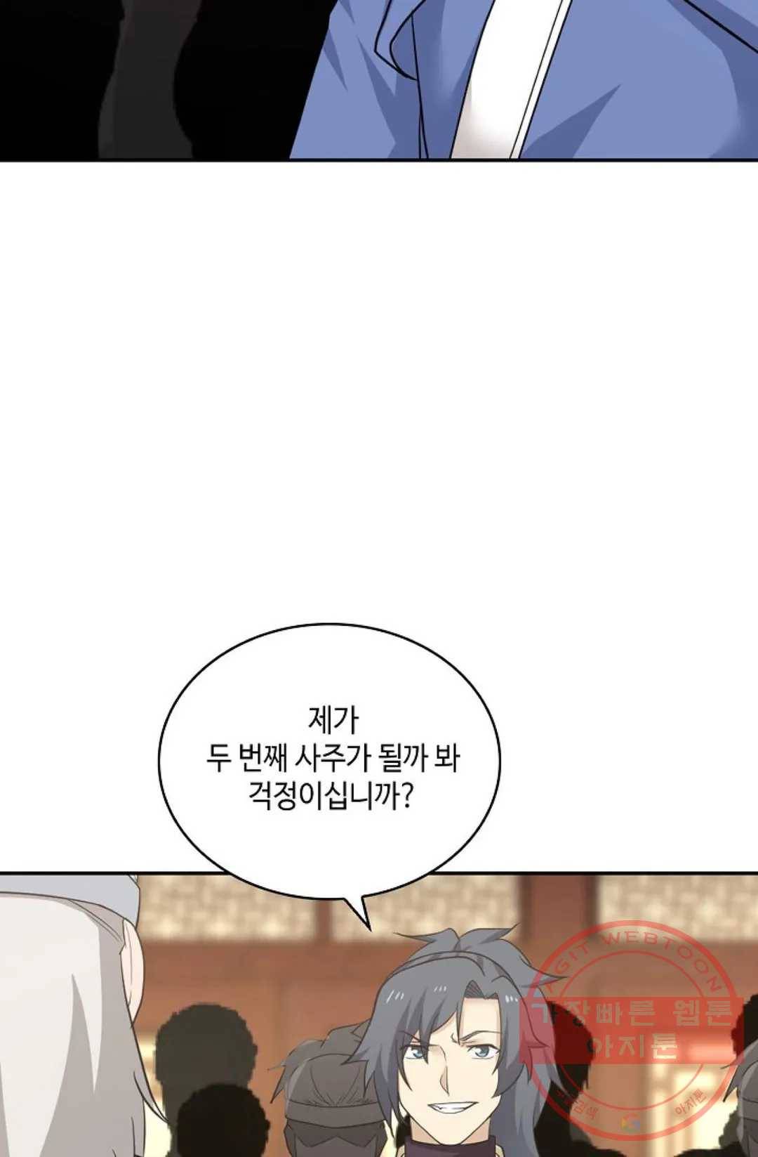 무련전봉 414화 39