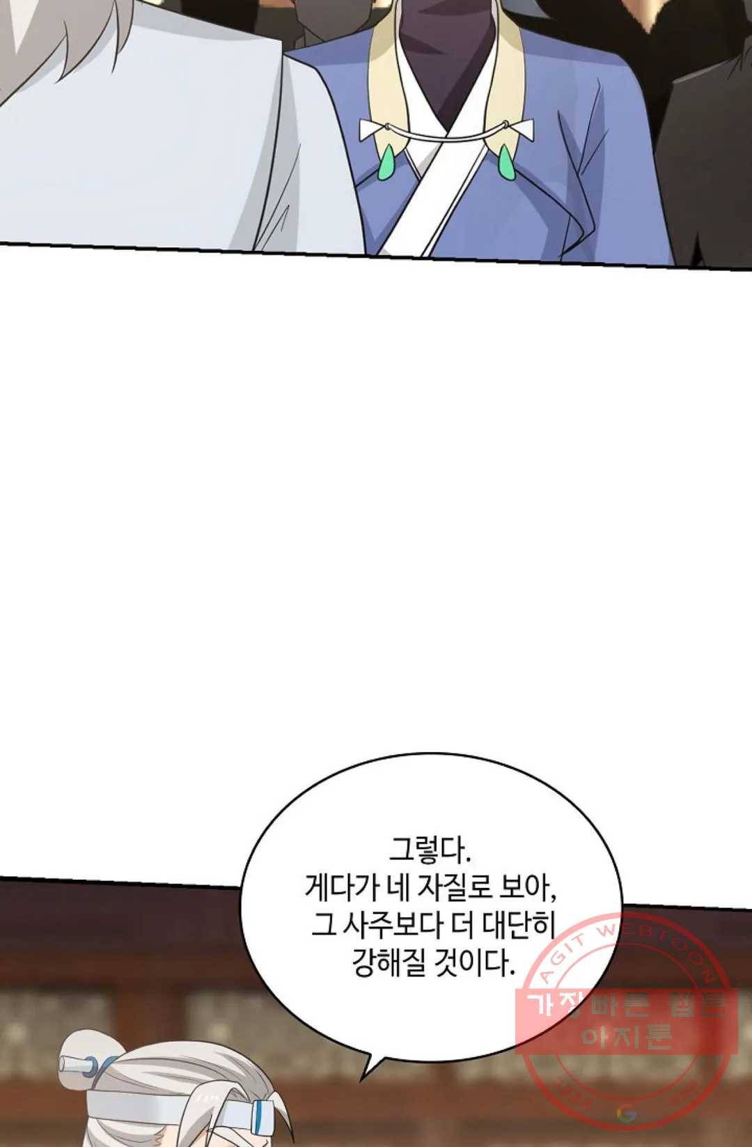 무련전봉 414화 40