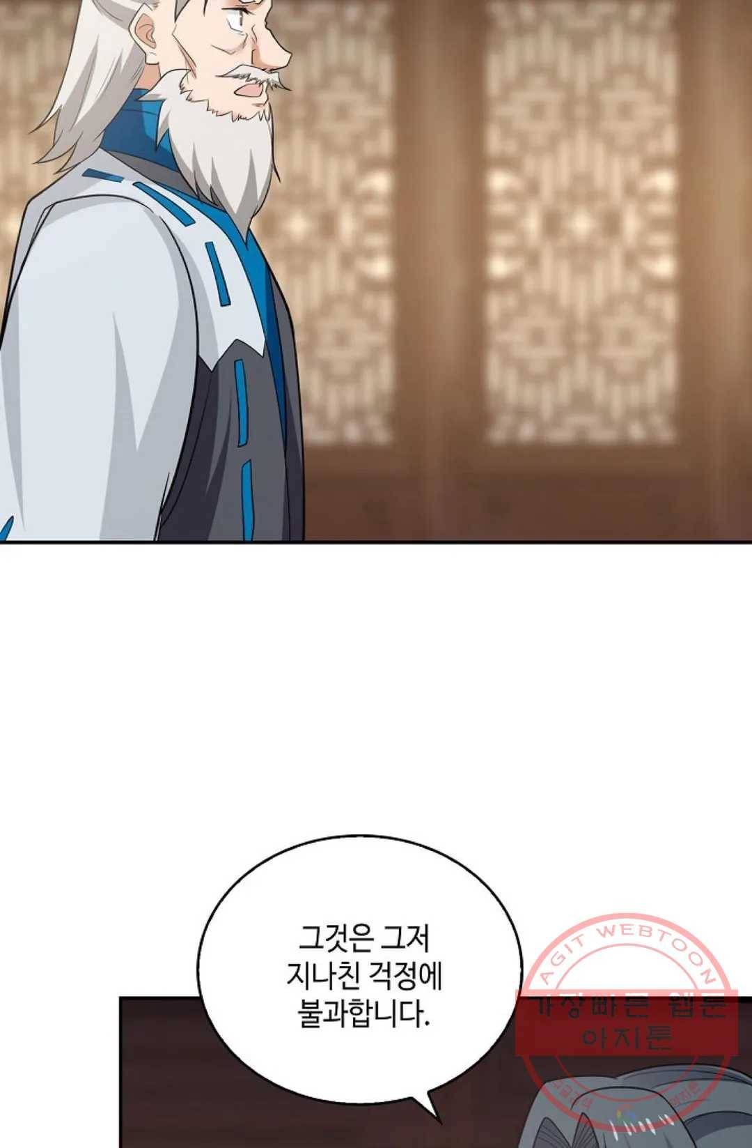 무련전봉 414화 41
