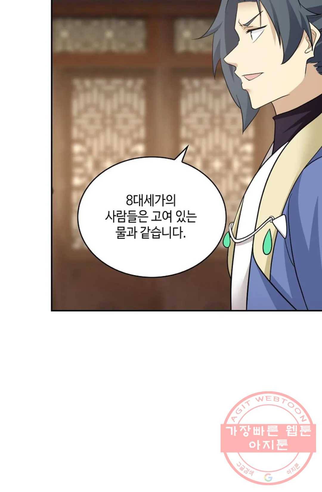 무련전봉 414화 42