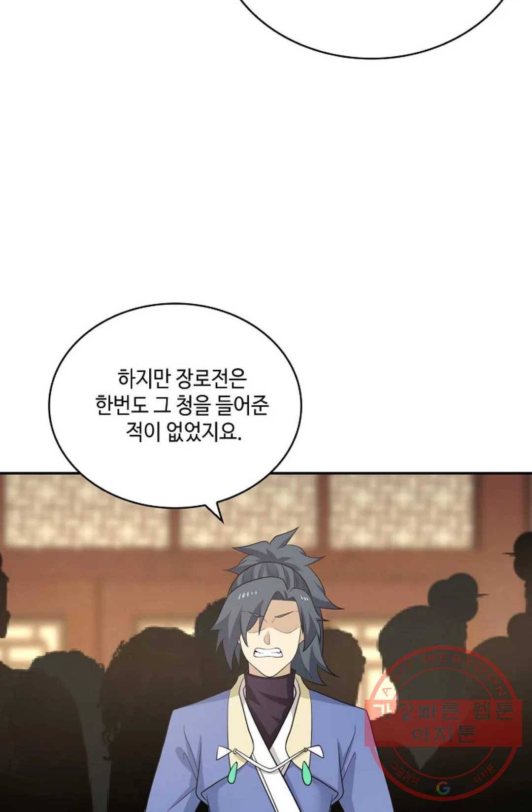 무련전봉 414화 48