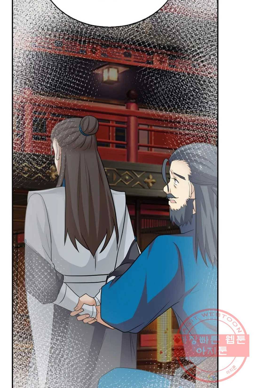 무련전봉 414화 50