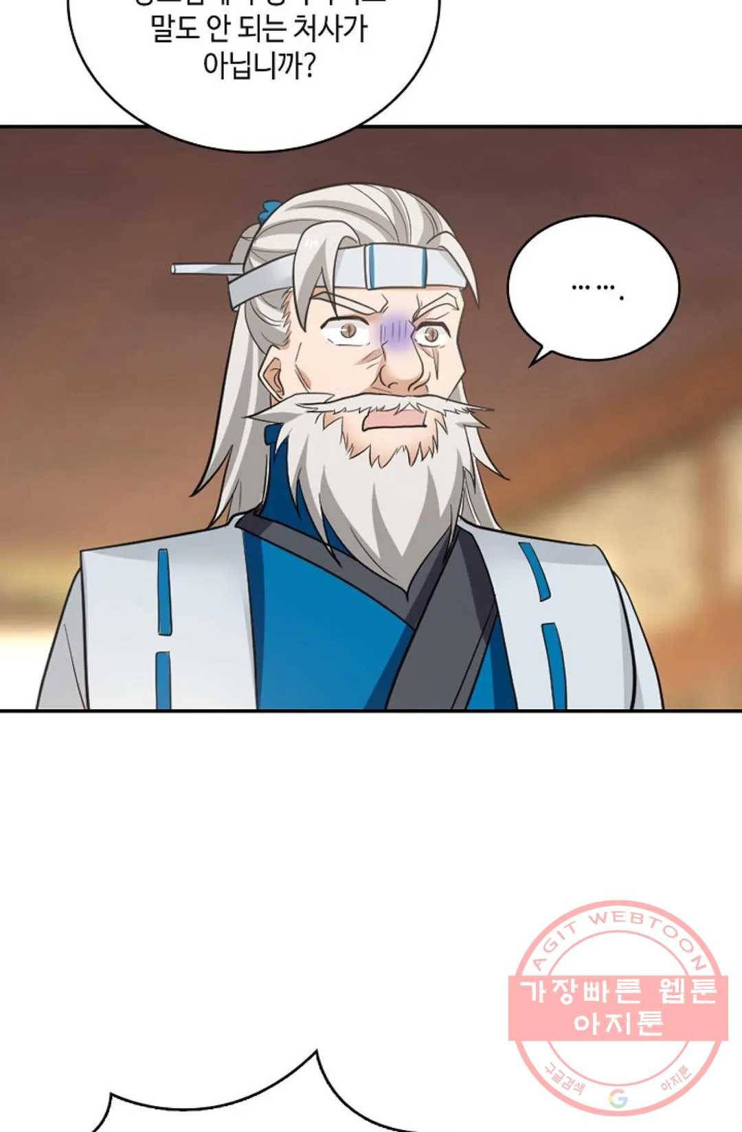 무련전봉 414화 53