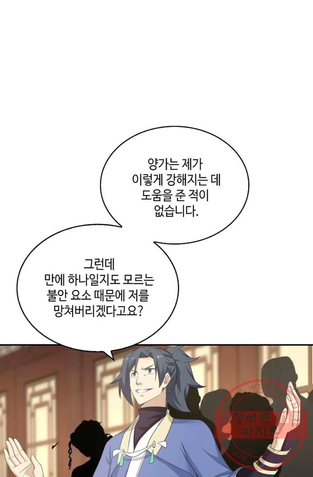 무련전봉 414화 55