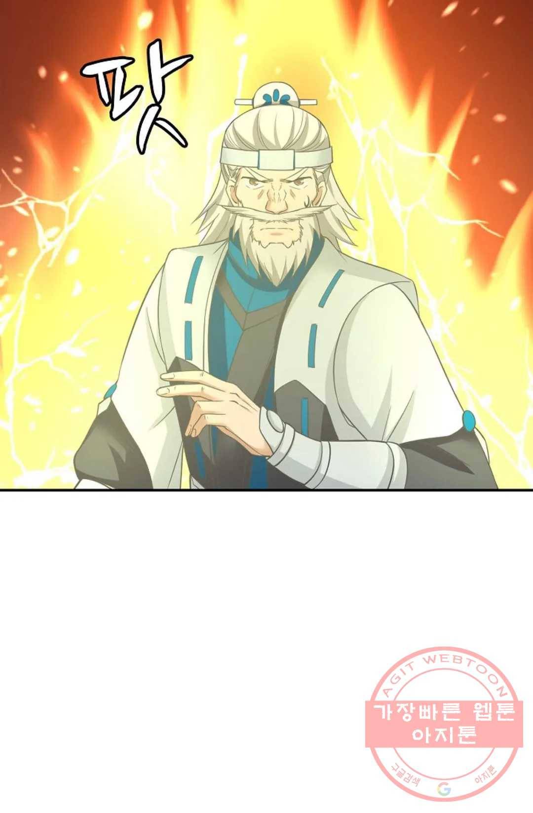 무련전봉 414화 63