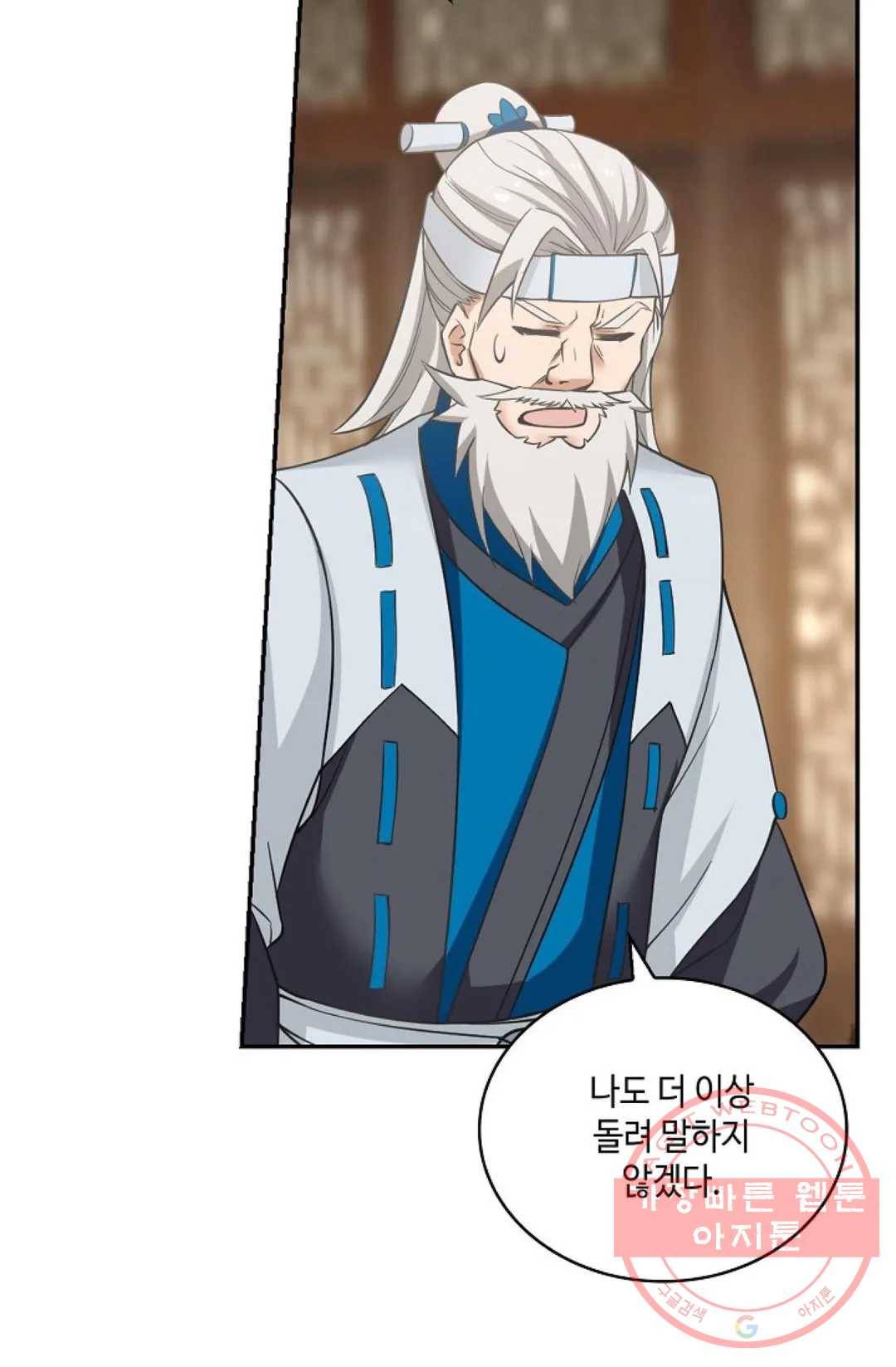 무련전봉 414화 67