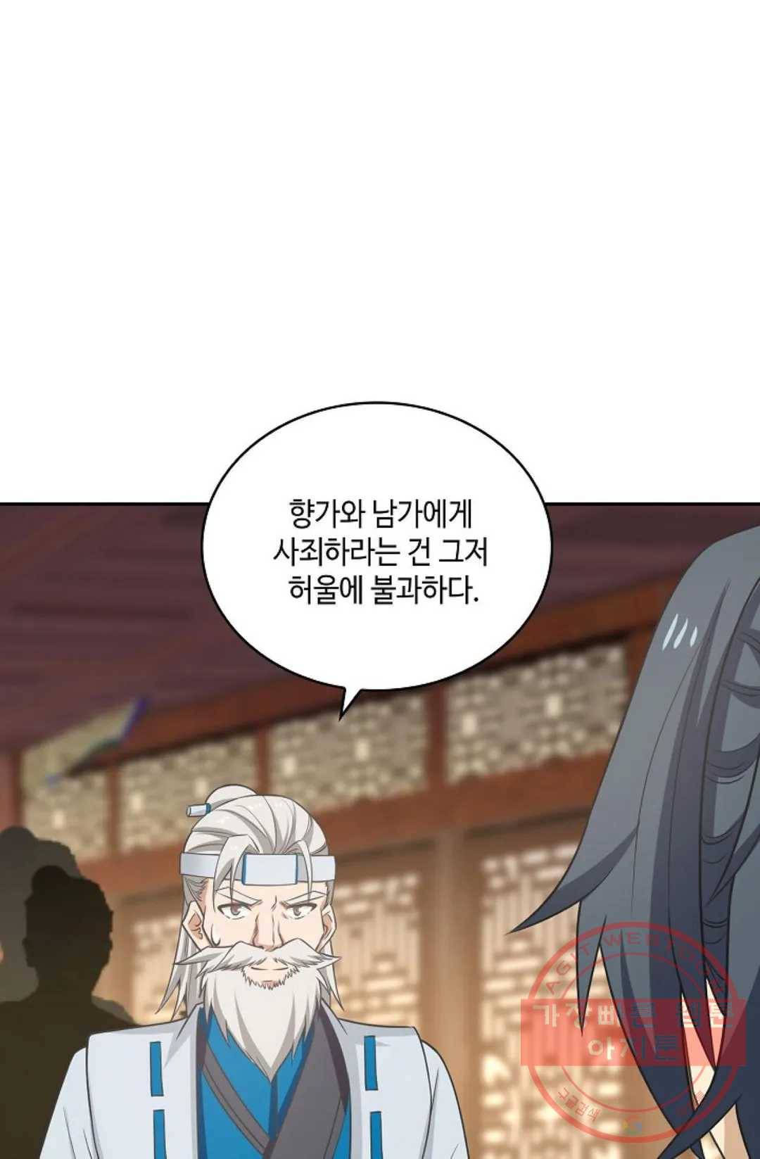 무련전봉 414화 68