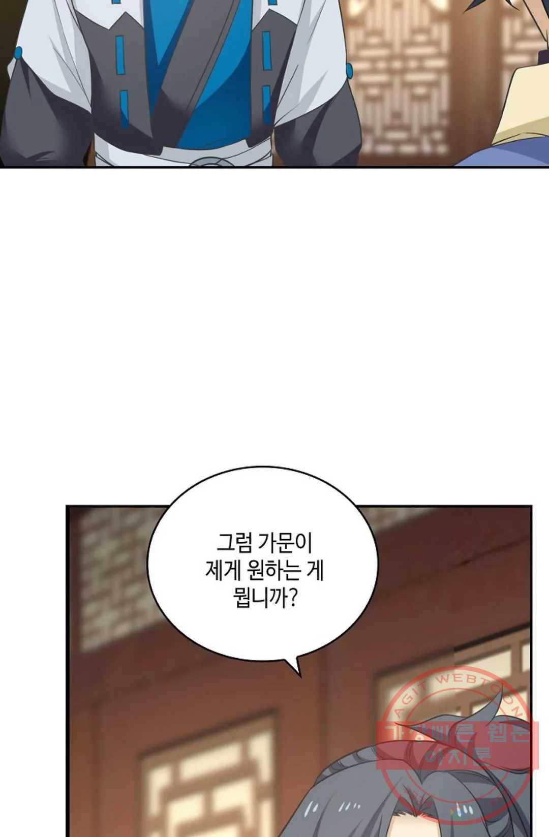 무련전봉 414화 69