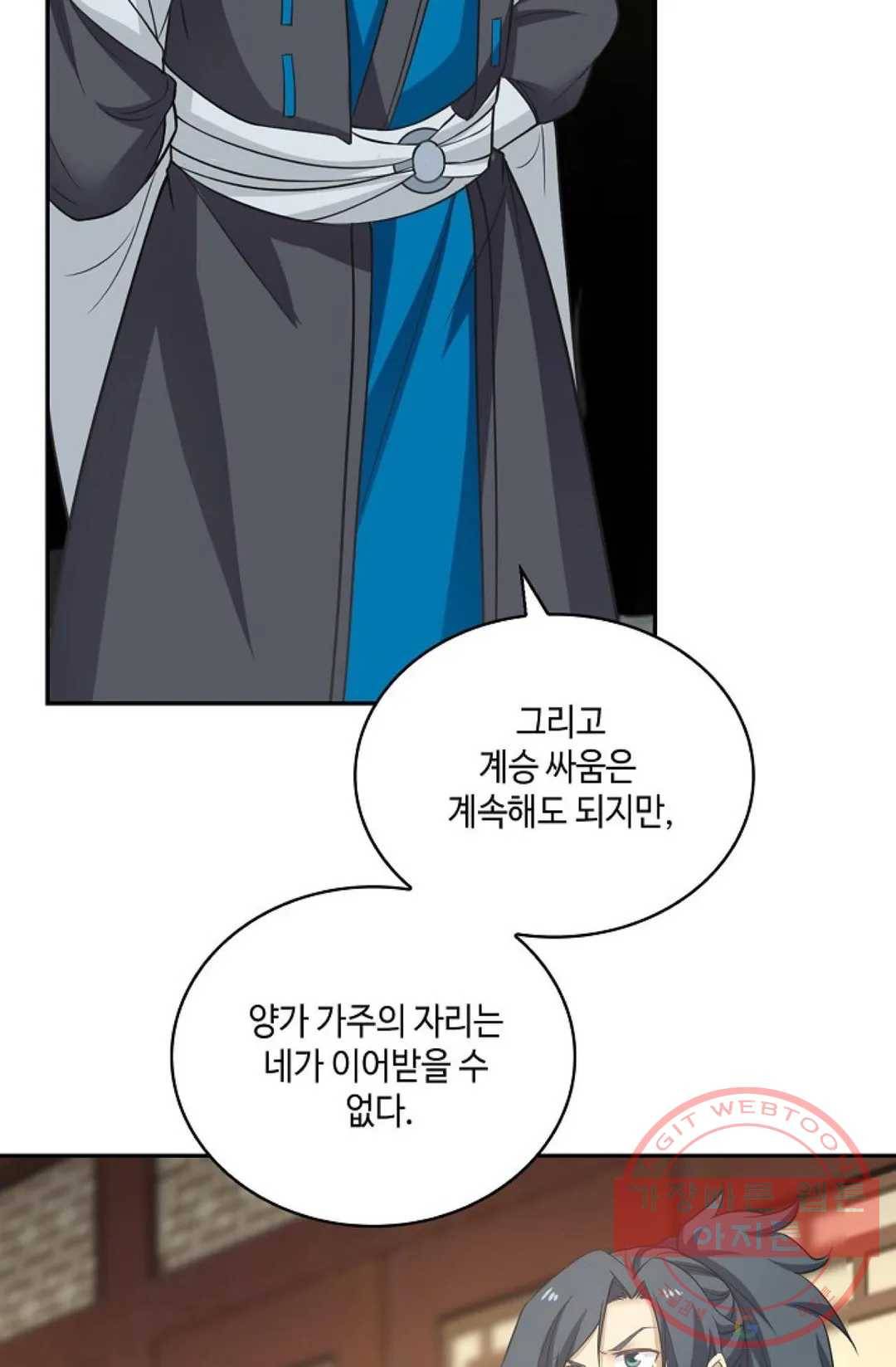 무련전봉 414화 72