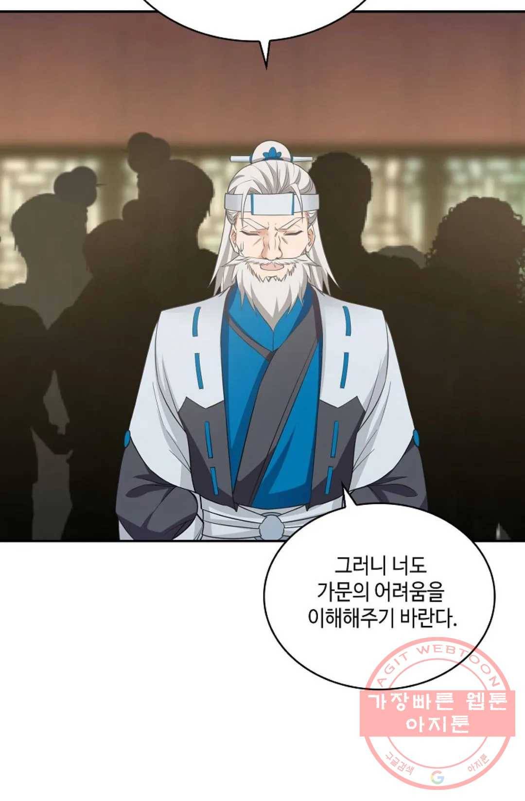 무련전봉 414화 74