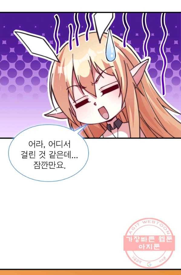 퀘스트 지상 최고의 산적 19화 35