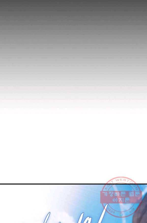 퀘스트 지상 최고의 산적 19화 46