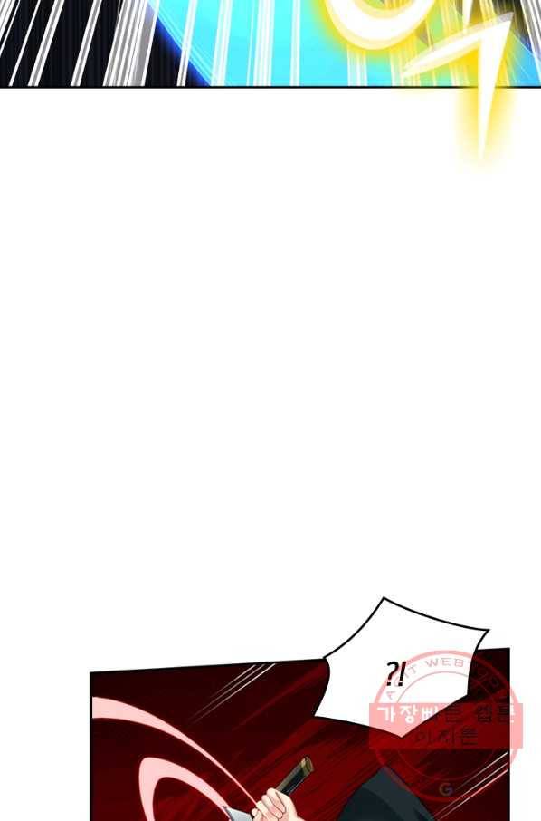 전신귀환 25화 8
