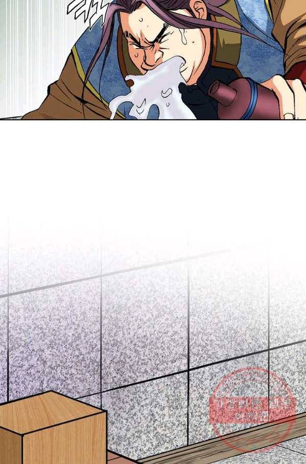 신마 27화 6
