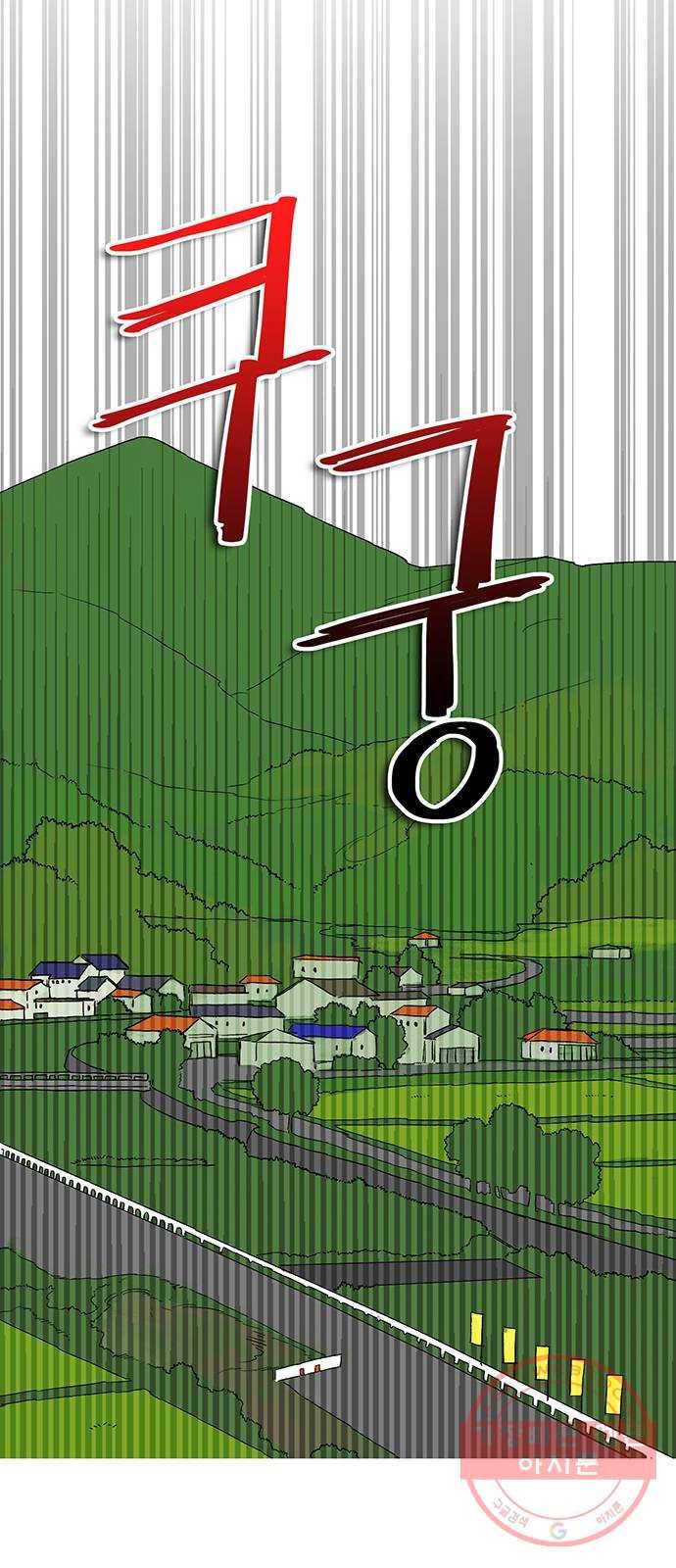 백호랑 71 업보業報 4 4