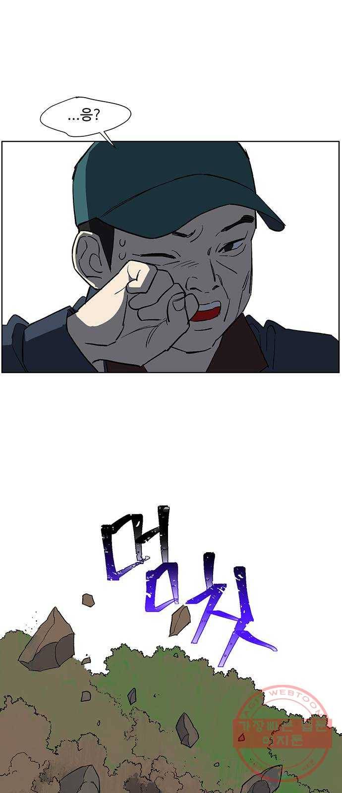 백호랑 71 업보業報 4 8