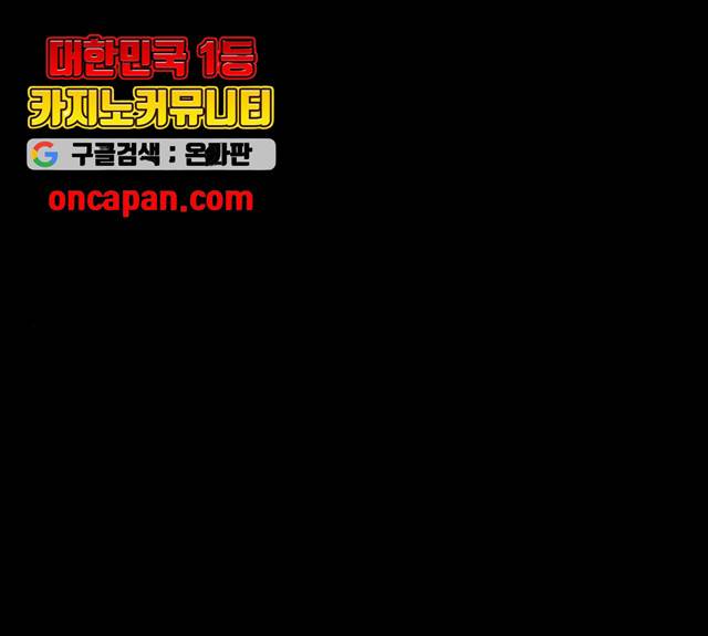 파이게임 64화 1