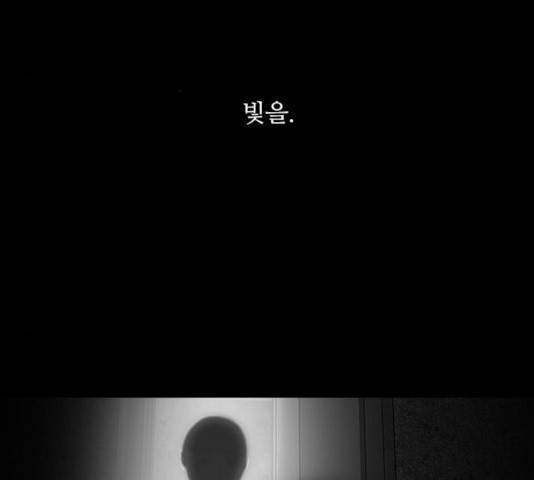 파이게임 64화 5